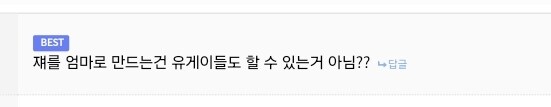 디시 댓글 수준_2.jpg