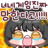 명조) 절대 초심을 찾으면 안되는 게임 .jpg_4.jpg