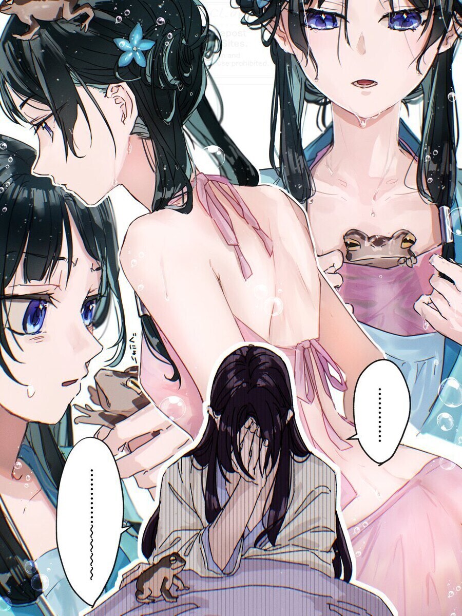 약사의혼잣말) 자다가 몽정해버린 진시 .jpg_2.jpg