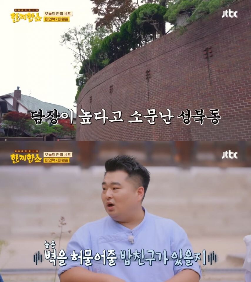 성북동 부잣집 냉장고 수준_1.jpg