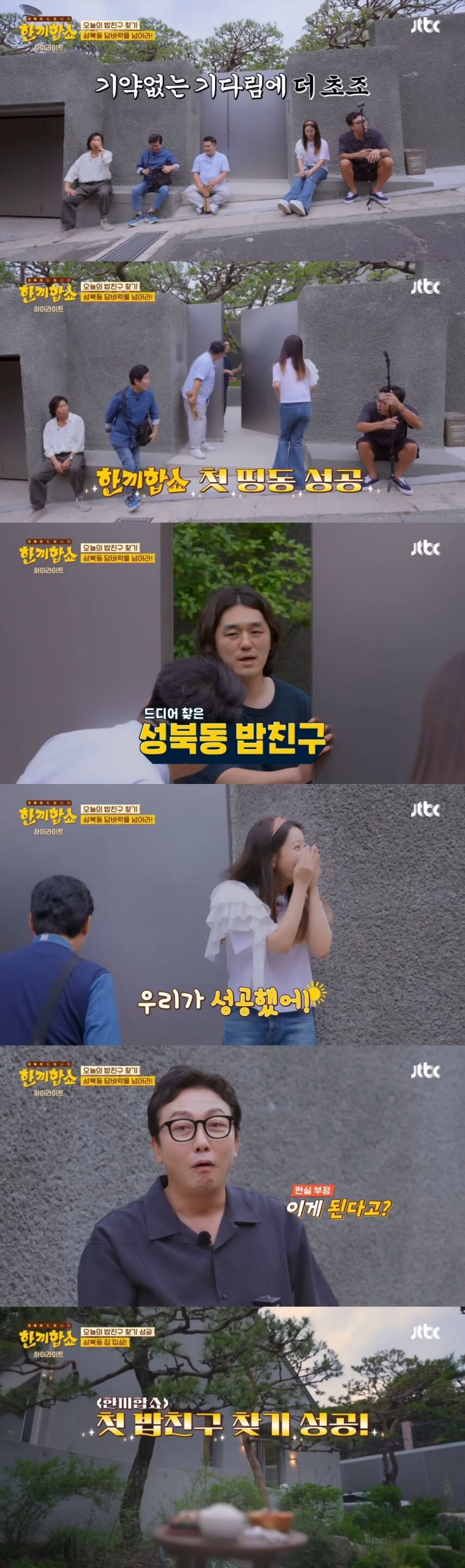 성북동 부잣집 냉장고 수준_5.jpg