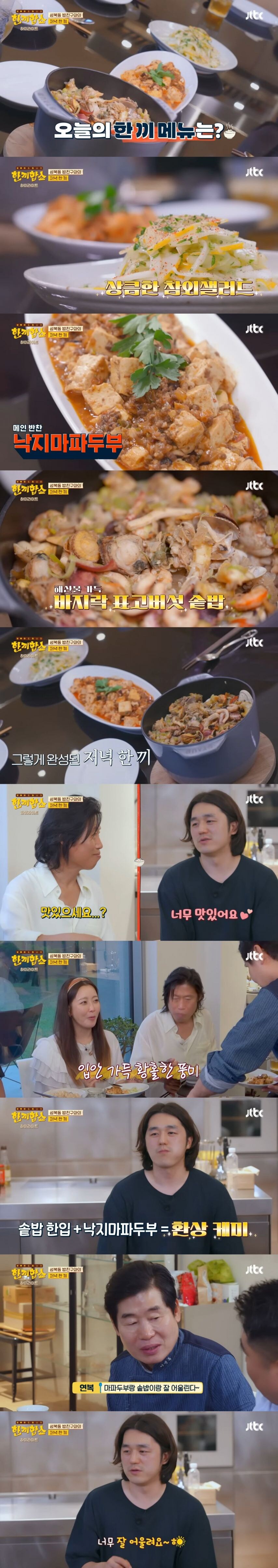 성북동 부잣집 냉장고 수준_14.jpg