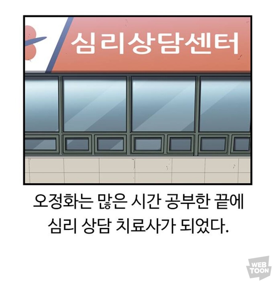뷰군) 잘되는게 씁쓸한 케이스_2.jpg