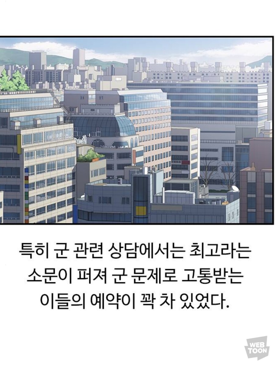 뷰군) 잘되는게 씁쓸한 케이스_3.jpg