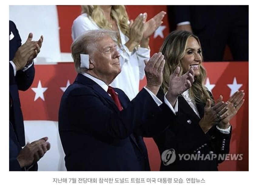 트럼프 “미국에 고마워하지 않던 나라들, 지금은 고마워해”_2.jpg
