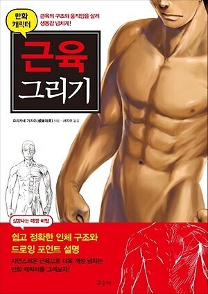 게이와 보추의 차이점 .jpg_1.jpg