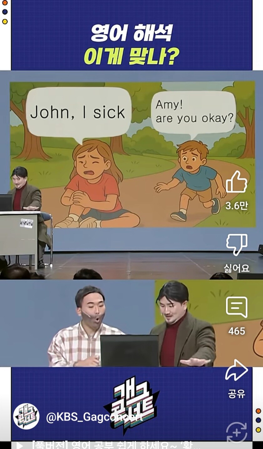 무시무시한 AI의 번역기능_1.jpg