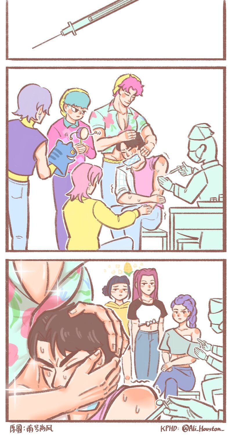 케이팝) 양의는 처음인 조선할배_1.jpg