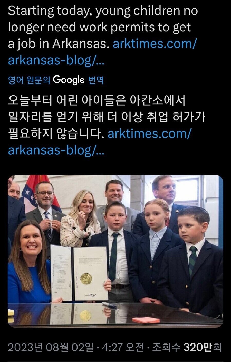 ??? : 솔직히 직장 다닌다고 어른이냐? 결혼은 해야 어른이지_1.jpg