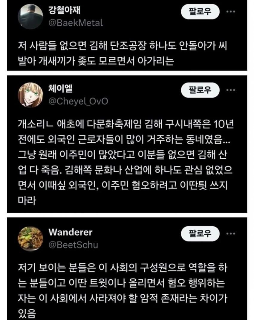 달라진 외노자 여론_2.jpg