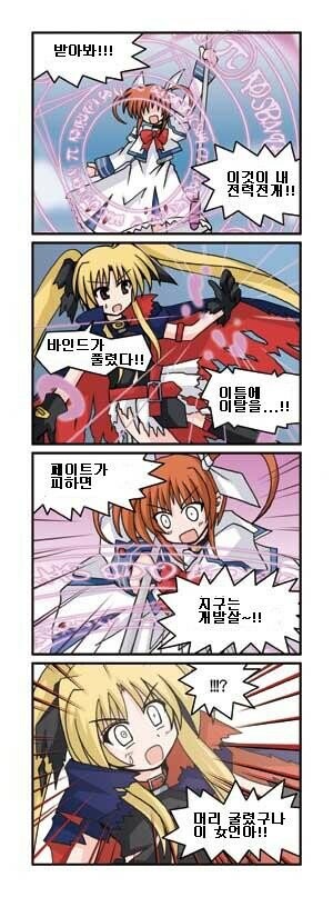 의외로 야겜 출신 인기 애니메이션 주인공.jpg_2.png
