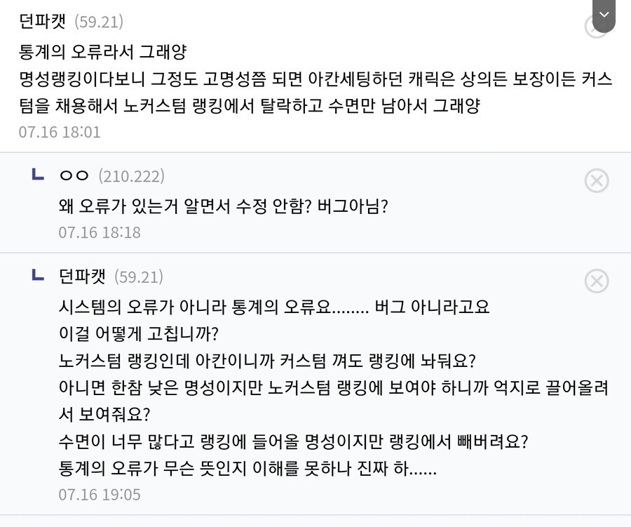 컨셉질 포기하게 만드는 능지_1.jpg