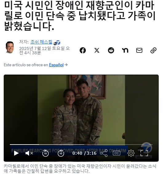??? : 미군은 한국군과는 다르게 대우를 잘해준다_2.png