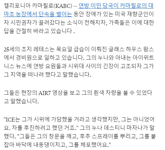 ??? : 미군은 한국군과는 다르게 대우를 잘해준다_3.png