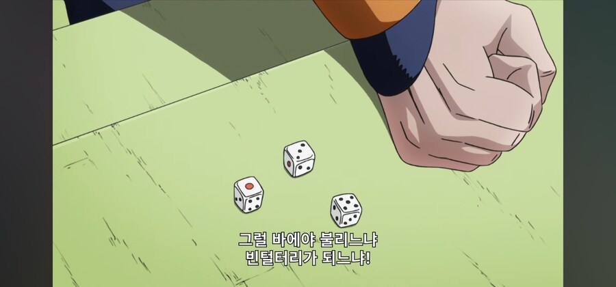 죠죠) 구역질 나는 사악함_1.jpg