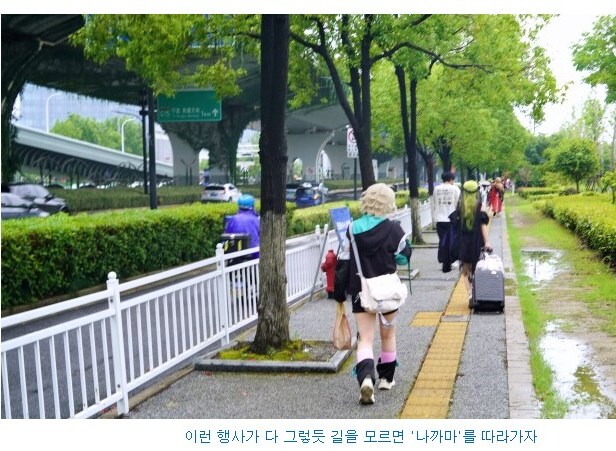 덕후행사장 초행길일때 길 찾는 방법_1.png