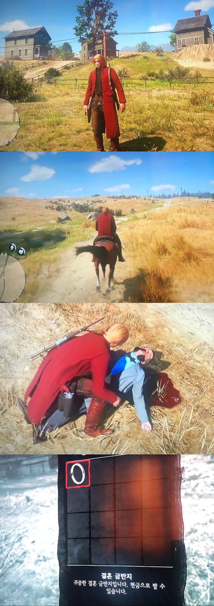 레데리에 등장한 연금술사_1.png