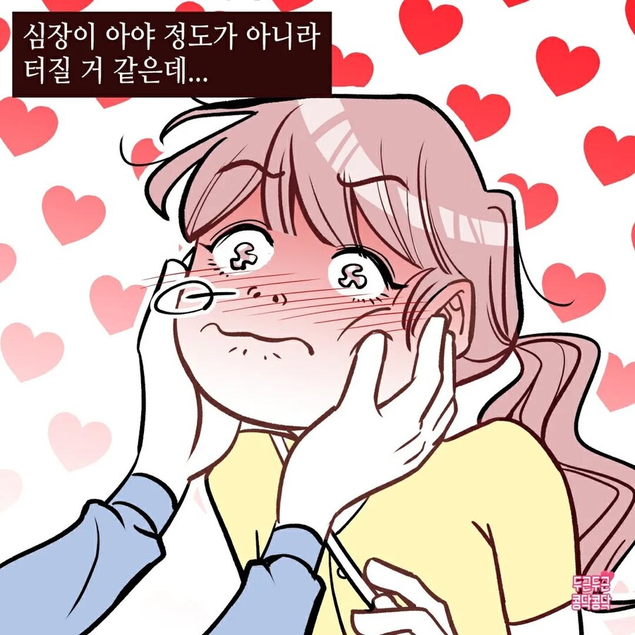 여친이 약속에 자꾸 늦는 이유_5.jpg