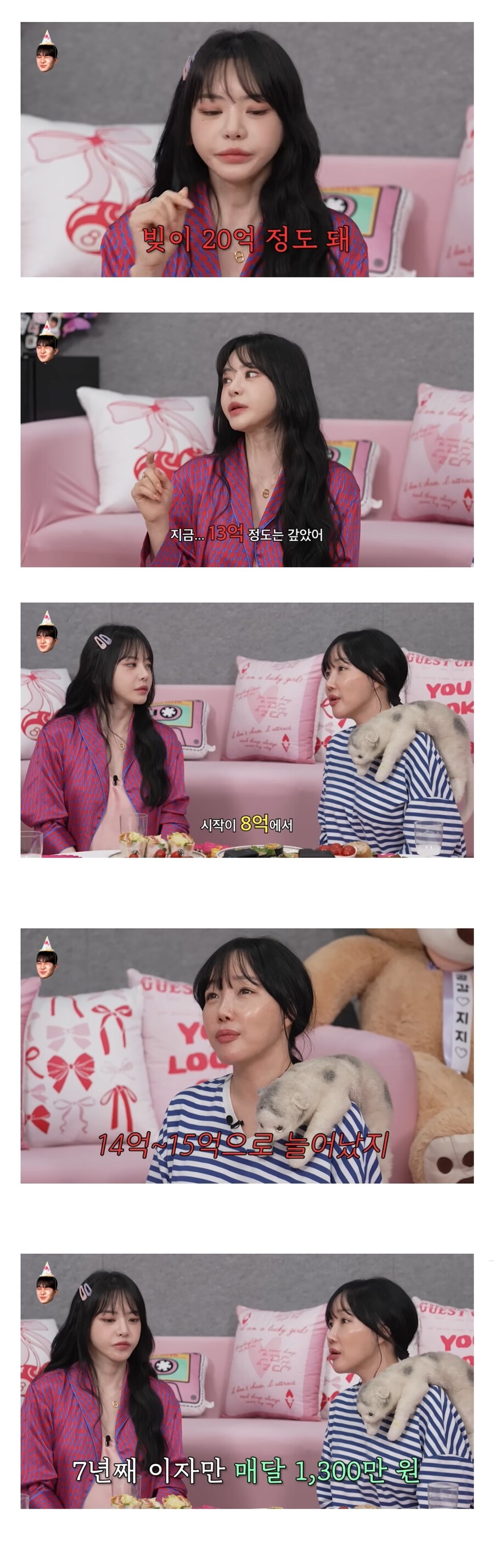 유명인 걱정은 하는게 아닌 이유_1.jpg