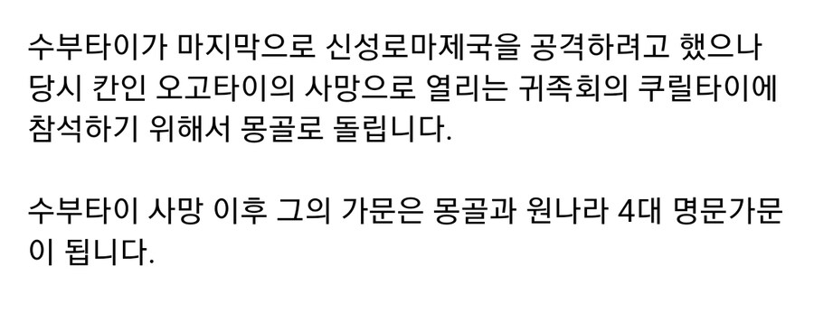 수부타이에 대해 알아보자_3.jpg