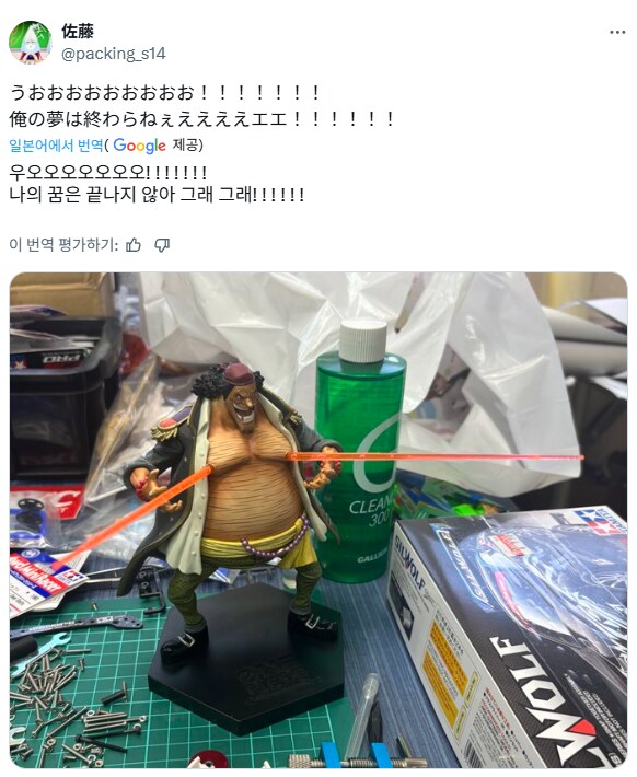 원피스 명장면 재현 피규어.jpg_1.png