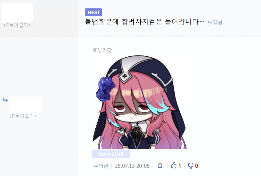 무시무시한 디시인사이드 댓글.jpg_2.png
