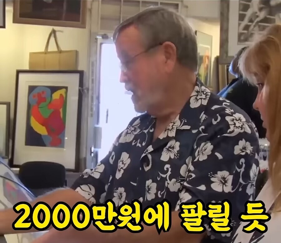 전당포사나이들)할배랑 타노스의 차이.jpg_1.jpg