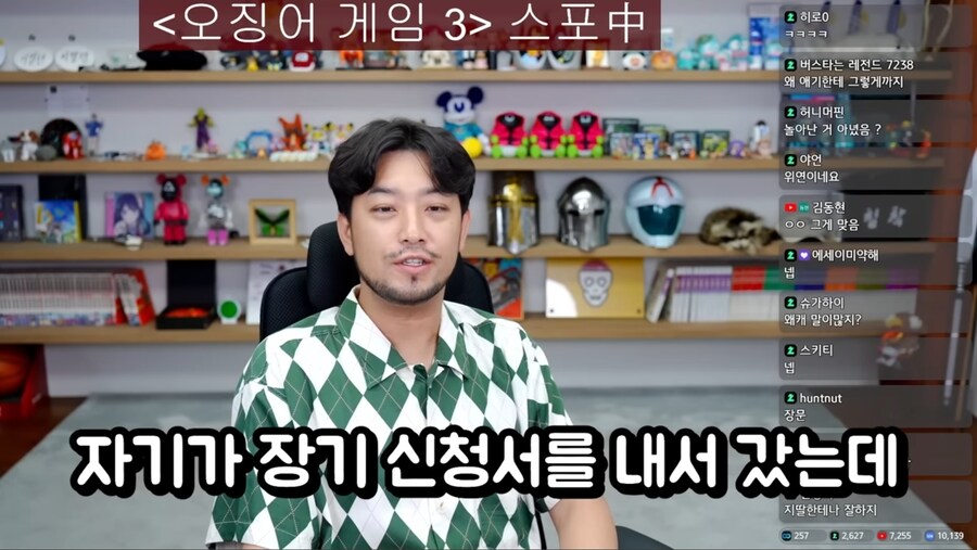 침착맨)성기훈의 주장은 계약위반_7.jpg