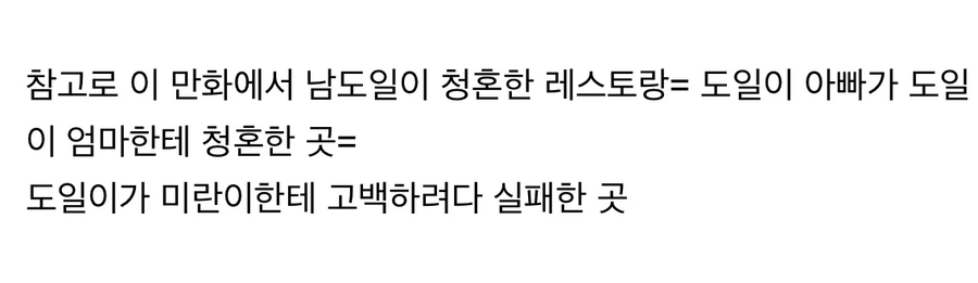 진짜 보다 진짜 같다는 코난 완결편_3.webp