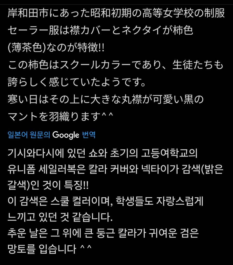 낭만 넘쳤던 일본의 여고_1.jpg