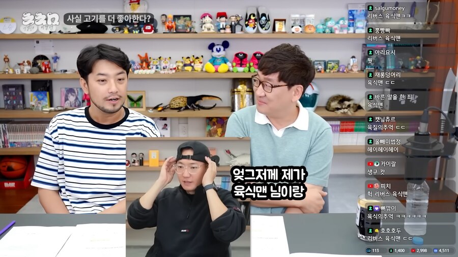 고기전문가랑 생선전문가가 만나면 먹는거_1.png