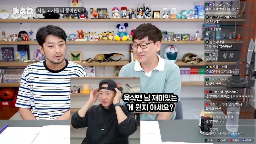 고기전문가랑 생선전문가가 만나면 먹는거_3.png