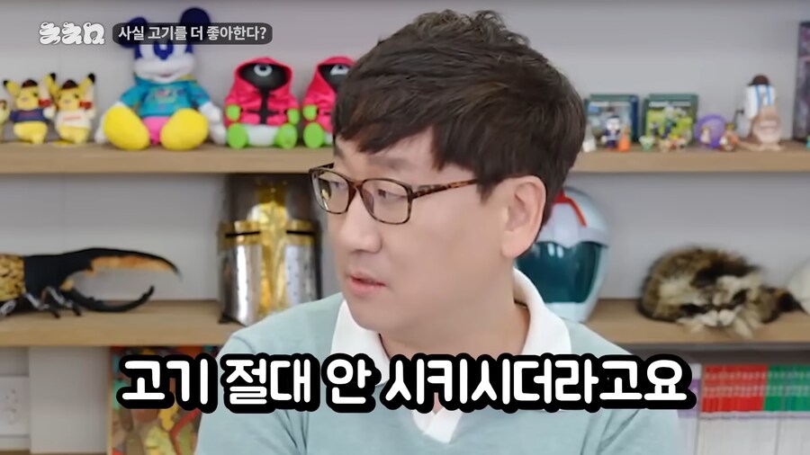 고기전문가랑 생선전문가가 만나면 먹는거_4.png