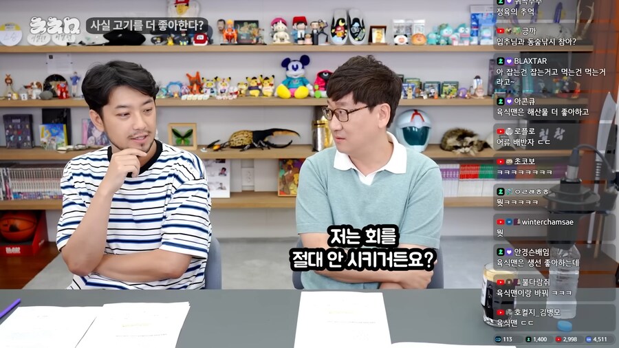 고기전문가랑 생선전문가가 만나면 먹는거_6.png