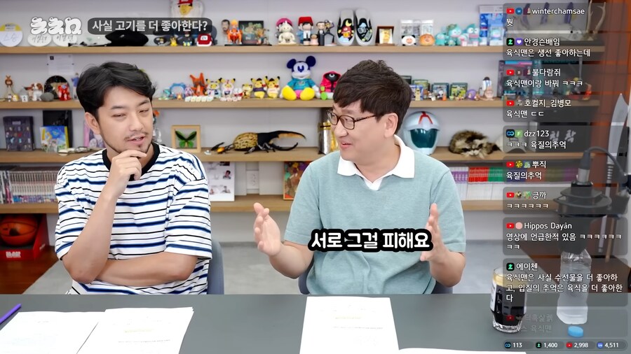 고기전문가랑 생선전문가가 만나면 먹는거_7.png