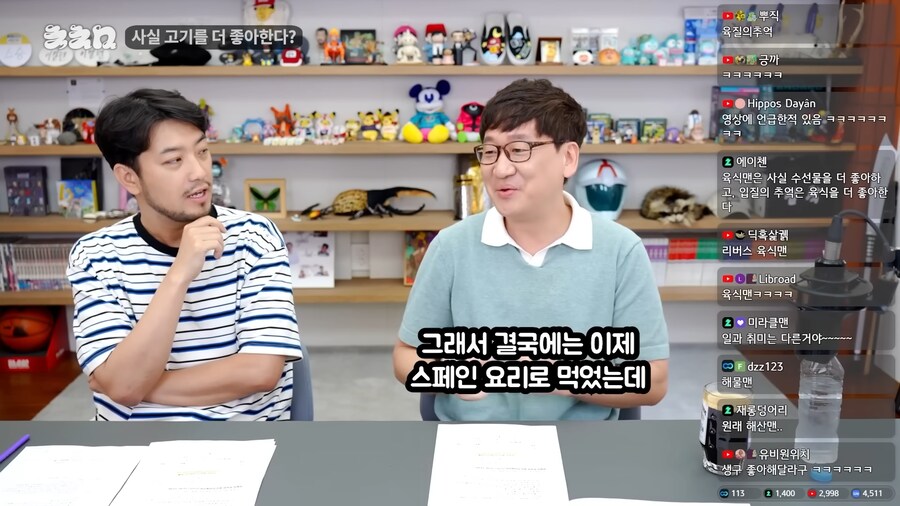 고기전문가랑 생선전문가가 만나면 먹는거_8.png