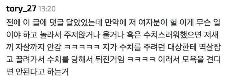 피융신 jpg._2.jpg