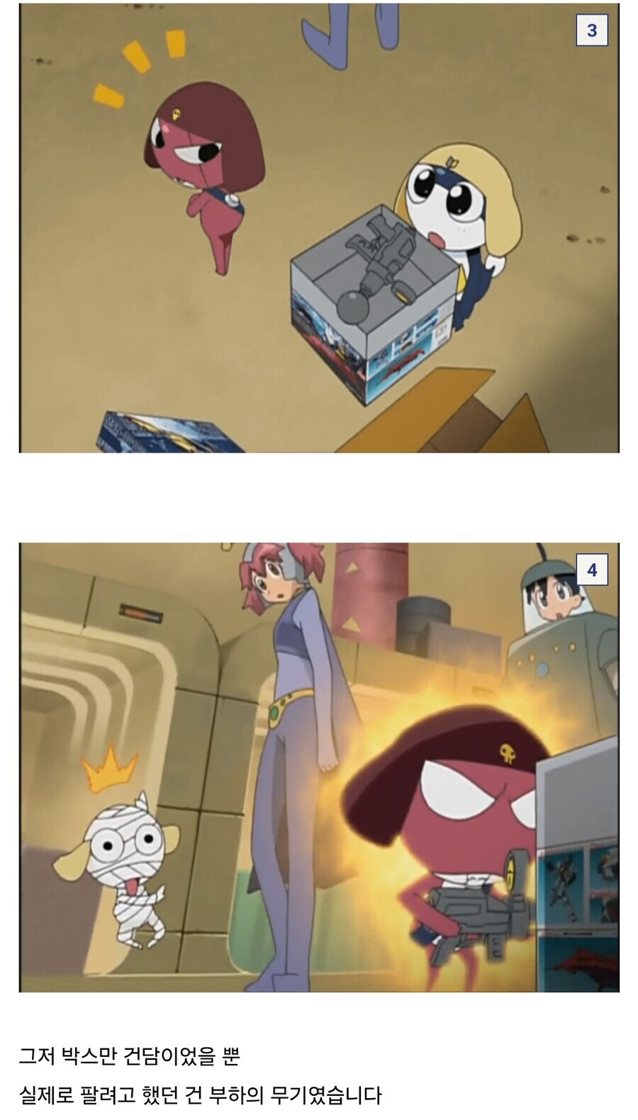 어릴때 본 행보관 슈킹 레전드 ssul_3.jpg