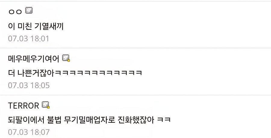 어릴때 본 행보관 슈킹 레전드 ssul_4.jpg