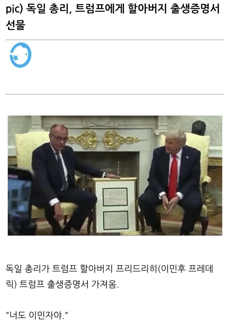 알고 멕이는 독일 유우머 수준_1.jpg