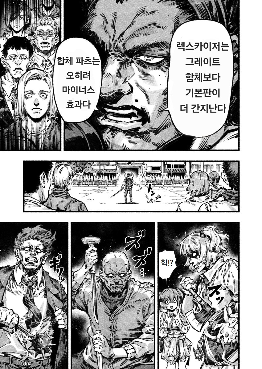 렉스카이저 소신발언_3.png