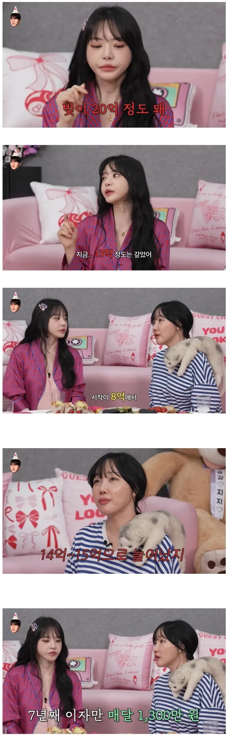 여전히 빚을 갚고 있다는 서유리와 낸시랭.jpg_1.jpg