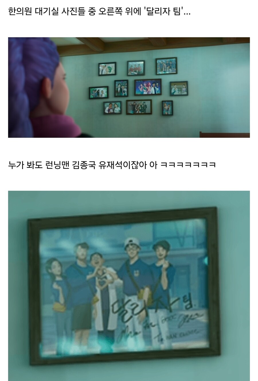 케이팝) 한의사 깨알 사진_1.jpg
