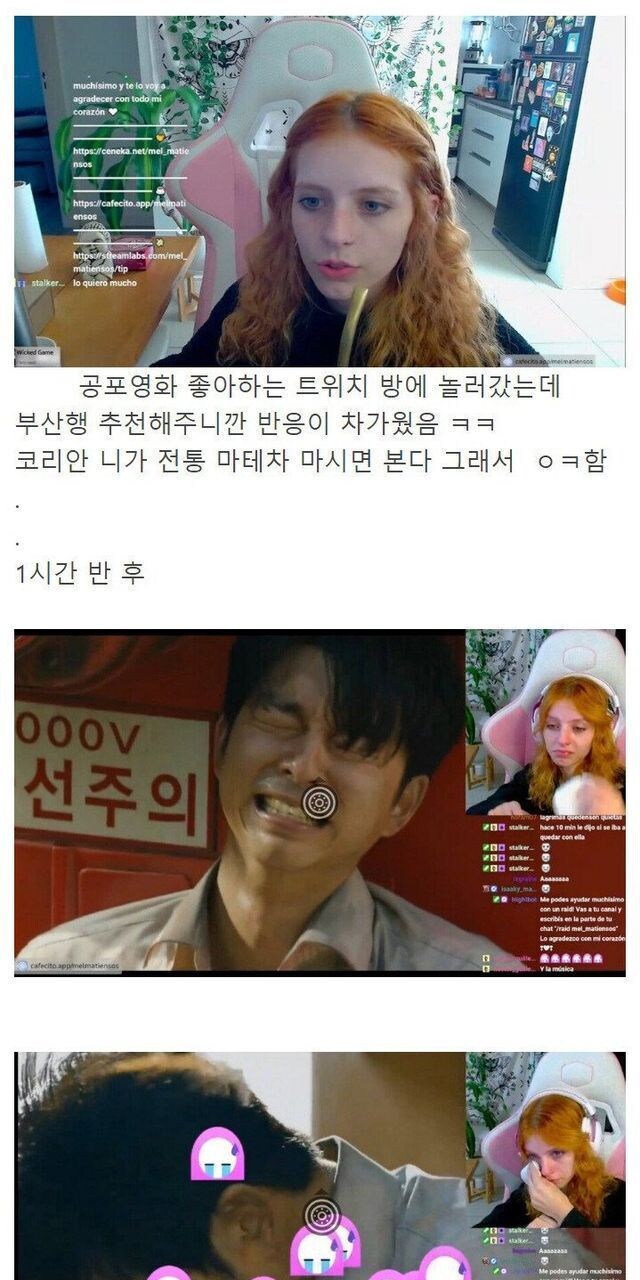 익숙치 않은 맛에 눈물 콧물 다 뺀 외국인_1.jpg