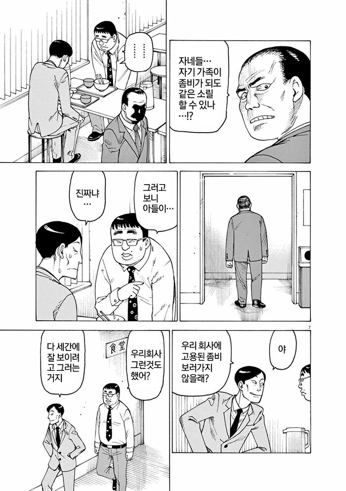 콘돔을 사용해도 100% 피임되는건 아니니까 조심해라_1.jpg