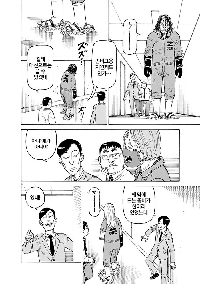 콘돔을 사용해도 100% 피임되는건 아니니까 조심해라_2.jpg