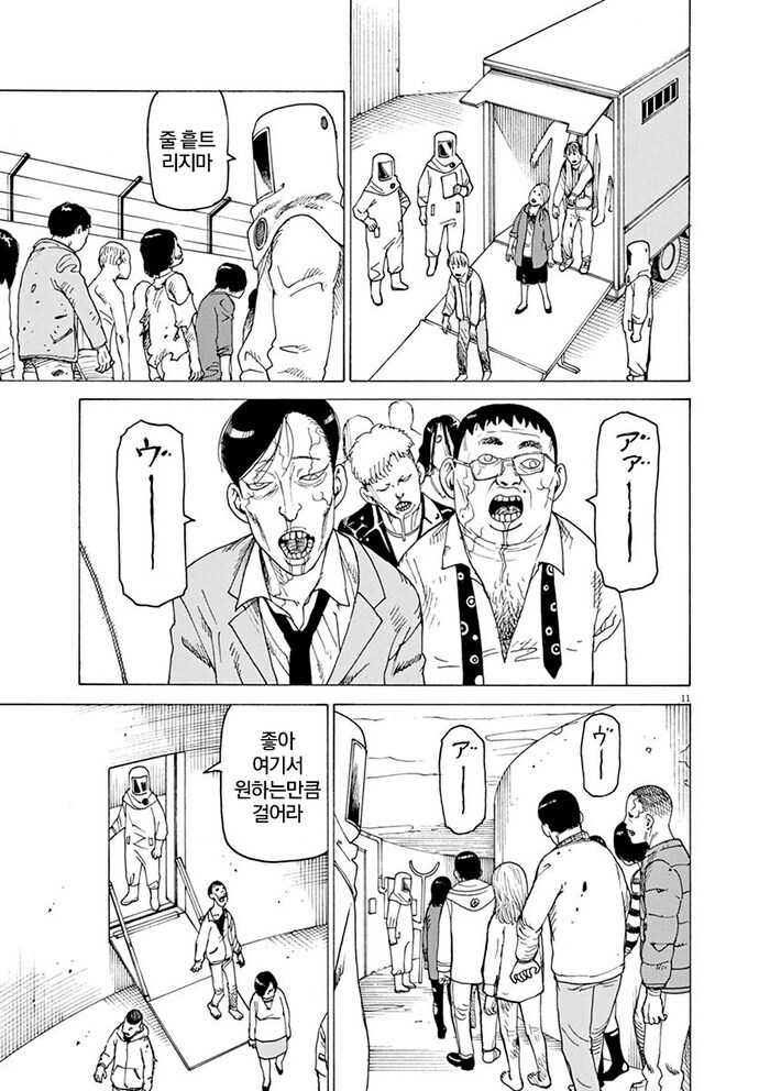 콘돔을 사용해도 100% 피임되는건 아니니까 조심해라_5.jpg