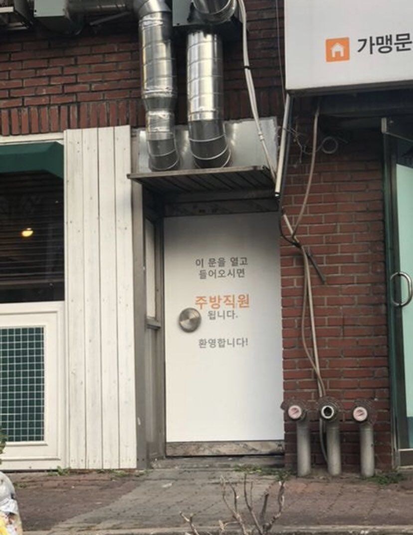 자진입사를 환영한다 아쎄이!!_1.jpg