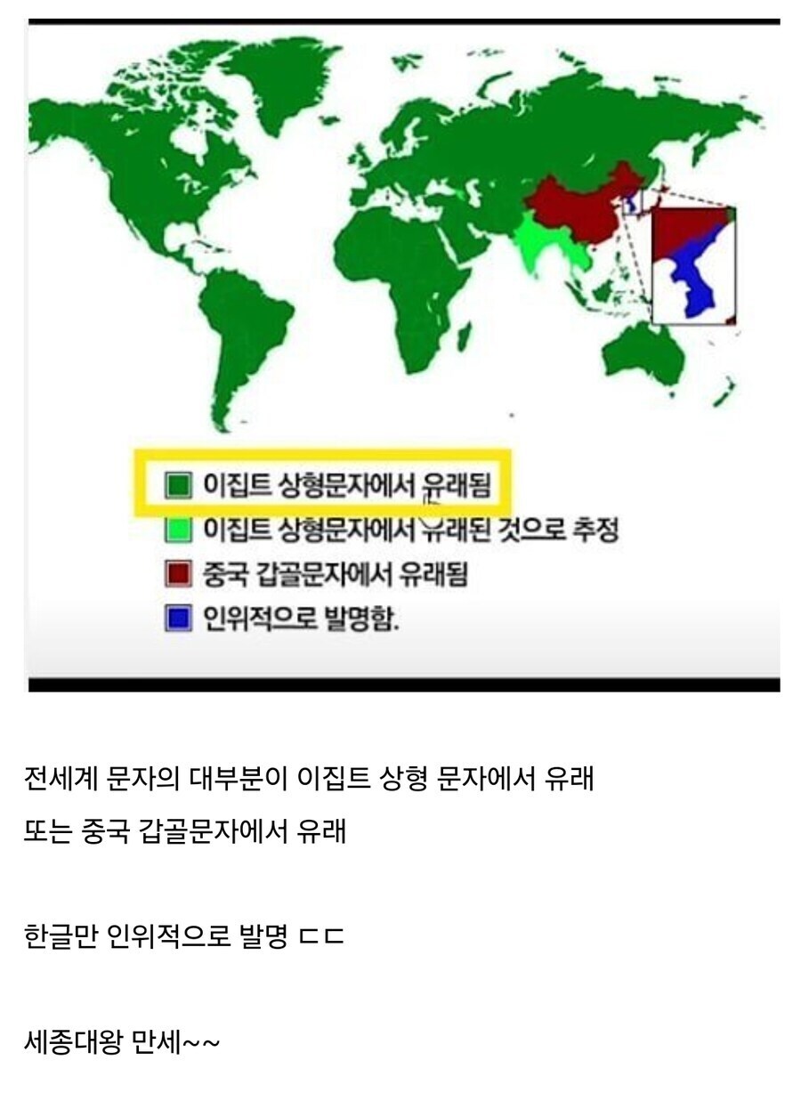 세종대왕의 훈민정음이 진짜 대단한 이유.jpg_1.jpg