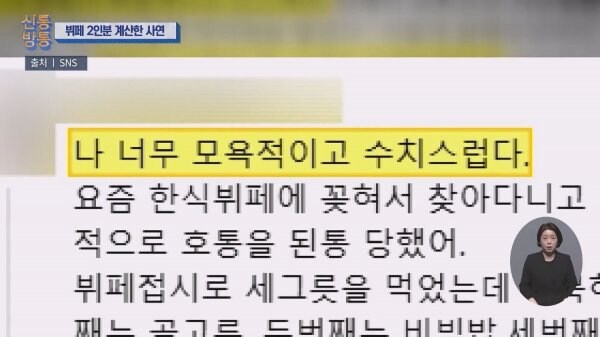 혼자서 그릇 10개 넘게써서